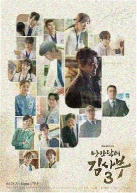 元敬正剧全12集 2025年古装历史剧海报